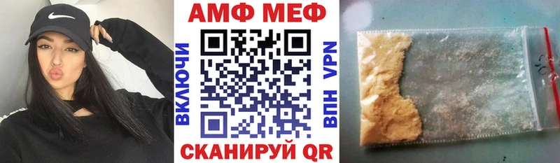 Amphetamine Розовый  Купить где  Сертолово 