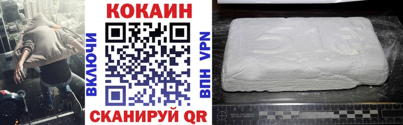 Cocaine 98% Сертолово