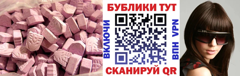 Купить закладки  Сертолово  Экстази ешки 