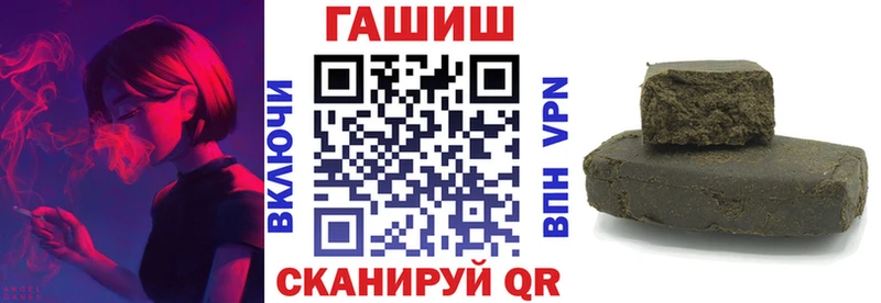Купить где  Сертолово  ГАШИШ хэш 