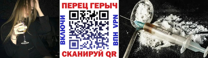 ГЕРОИН VHQ  Купить где  Сертолово 