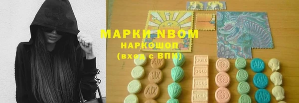 марки nbome Кодинск