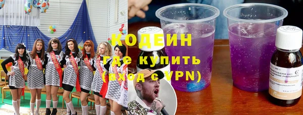 героин Козловка