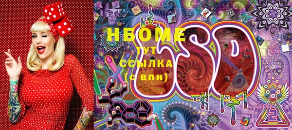 марки nbome Кодинск