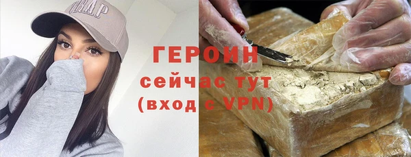 марки nbome Кодинск
