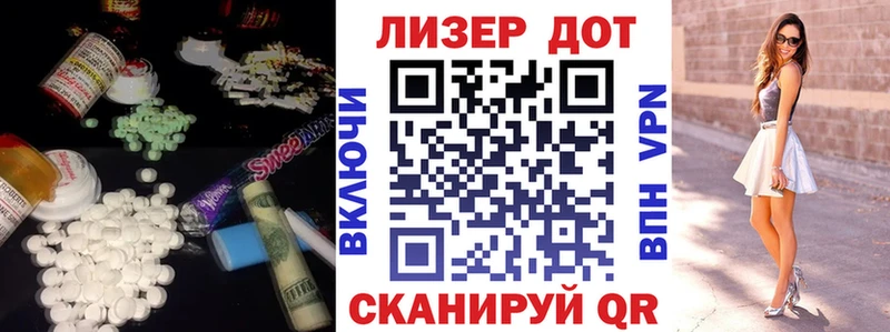 LSD-25 экстази кислота  Купить закладки  Сертолово 