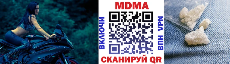 MDMA VHQ  Купить  Сертолово 