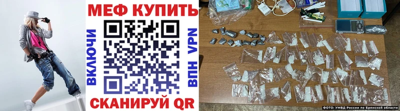 МЯУ-МЯУ mephedrone  Купить закладки  Сертолово 
