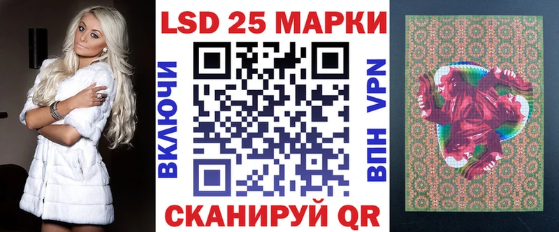 Купить  Сертолово  Наркотические марки 1,8мг 