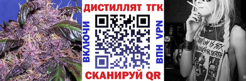 Купить закладки  Сертолово  Дистиллят ТГК концентрат 